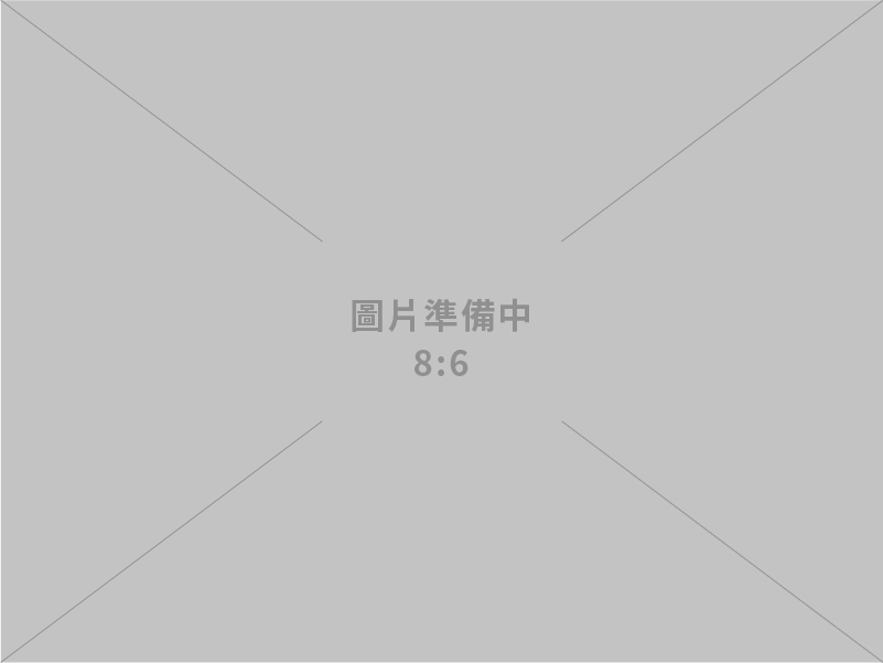 宏保股份有限公司